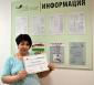 Первый Профессиональный Институт Эстетики  
