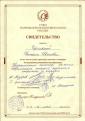 Академия 