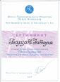 Школа Павла Баженова Женские стрижки. Секреты мастерства.