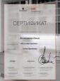 Академия 
