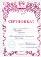 Школа Маникюра Лены Лениной Долговременное покрытие 