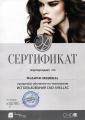 Маникюрный тренинговый центр 