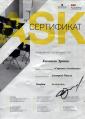 Академия 