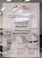 Академия 