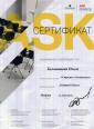 Академия 