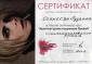 Студия 