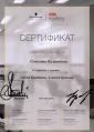 Академия 