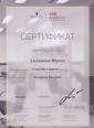 Академия 