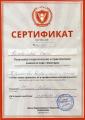 Школа Парикмахерского Искусства 