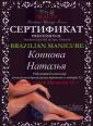 Учебный Центр 