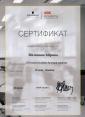 Академия 
