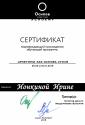 Академия 
