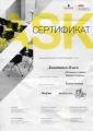 Академия 