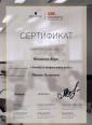 Академия 