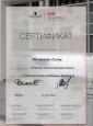 Академия 