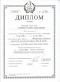 Академия 