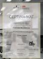 Академия 