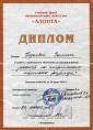 УЦ Парикмахерского искусства 