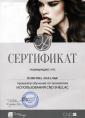 Маникюрный тренинговый центр 