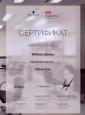 Академия 