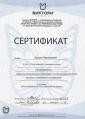 Студия 