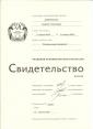 Академия 