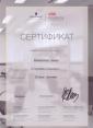 Академия 