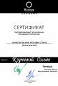 Академия 
