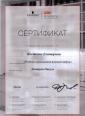 Академия 