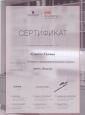 Академия 