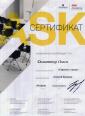 Академия 