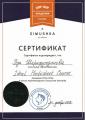 Школа «Simushka» Мужские стрижки: 