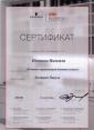 Академия 