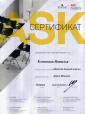 Академия 