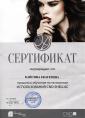 Маникюрный тренинговый центр 