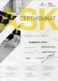 Академия 