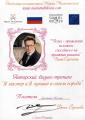 Академия колористики Марии Мельниковой  Авторский бизнес-тренинг: 