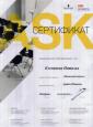 Академия 