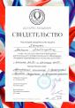 Академия 
