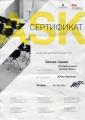 Академия 