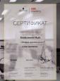 Академия 