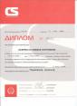 Академия 