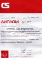 Академия 