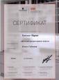 Академия 
