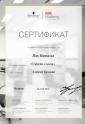 Академия 