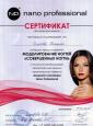 Академия маникюра 