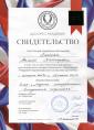 Академия 