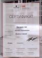 Академия 