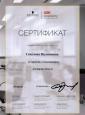 Академия 