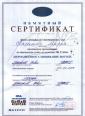 Студия 